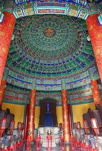 北京我来了图片,北京我来了，探寻古都魅力之旅