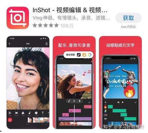 娱乐视屏怎样做,打造爆款内容的秘诀