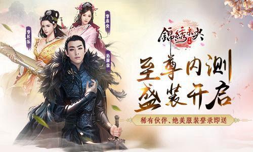 锦绣未央中背景音乐,旋律中的古代传奇