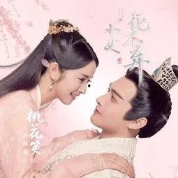 小女花不弃音乐背景,旋律中的江湖传奇