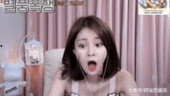 韩国女主播粉色